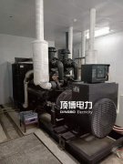 300kw上柴柴油发电机组零部件生锈该如何处理?