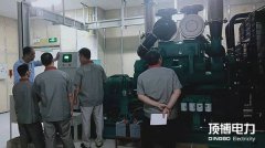 頂博電力及時(shí)聽取客戶“新”聲,全面提升優(yōu)質(zhì)服務(wù)水平