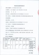 中交隧道工程局訂購400kw/160kw/504kw玉柴柴油發(fā)電機組共5套