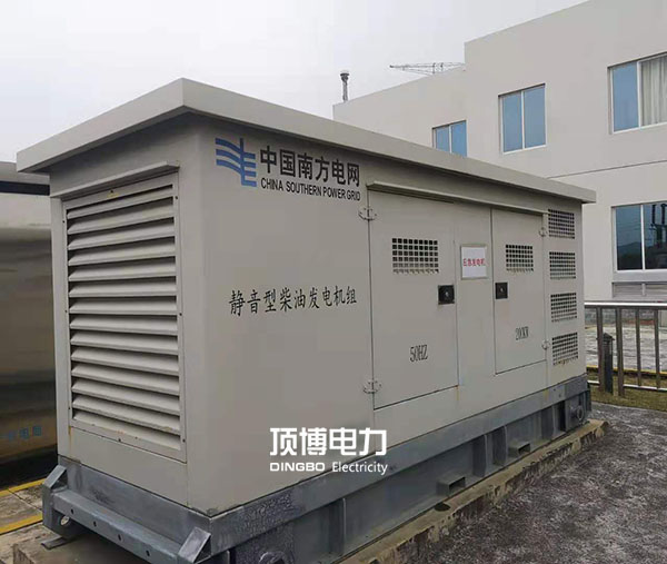 靜音型發(fā)電機(jī)組 靜音型發(fā)電機(jī)組