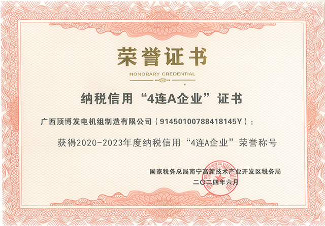 微信圖片_20241010200303.jpg